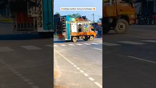 Dj Rajan Kathari Going To Sultanpur 