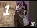 GTA 4 прохождение серия 1 Добро пожаловать в Америку