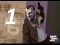 GTA 4 прохождение серия 1 (Добро пожаловать в Америку!)