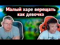 😂Сын СОШЕЛ с УМА..БАТЯ и МАМА в ШОКЕ😂 lБАТЯ с СЫНОМ играют в FORTNITElFarbizzbat9 лучшие моменты №19