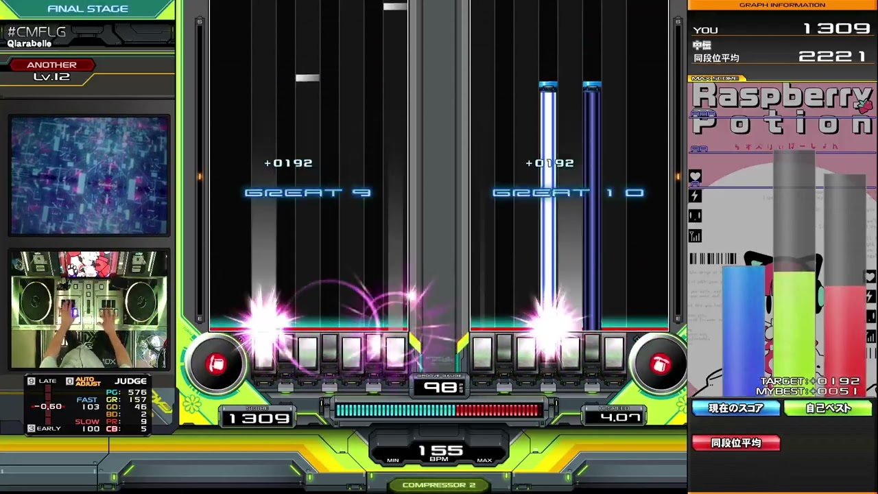 【beatmania IIDX】