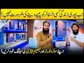 Knox Solar Opens Training Center in Pakistan | Learn Inverter & Battery Setup (No Installer Needed)
