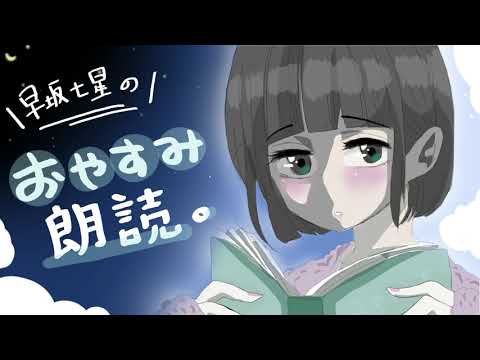 NanaseHayasaka - YouTube