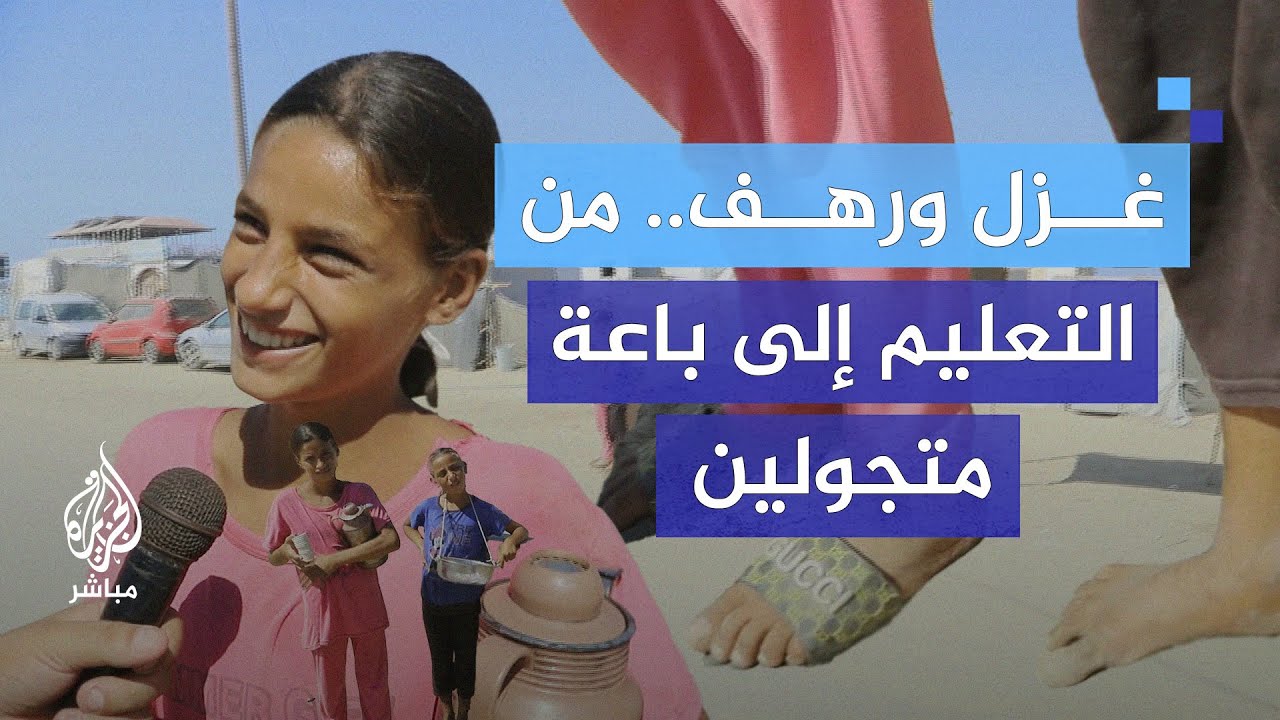 طفلتا غزة.. معاناة وصمود تحت وطأة الاحتلال الإسرائيلي