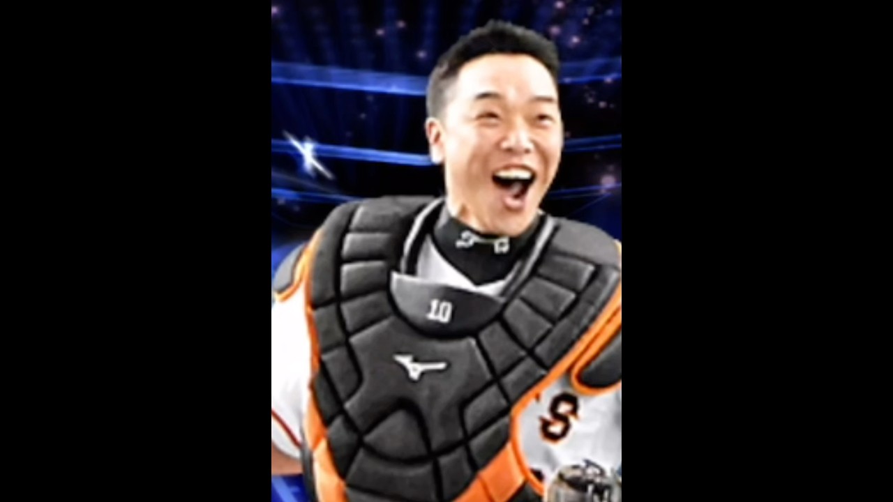 【必須】最強版堀瑞輝を引くだけー！！！【プロスピA】#shorts