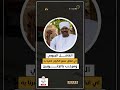 الفاضل الجبوري  اي اتفاق عملو الكيزان كفرنا به  ومرح  ب بالجنوبين   السودان سمعها