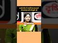 UPSC IAS Mock interview|| IAS Mock interview #ias #upsc #drishtiias #shorts #trending #ips