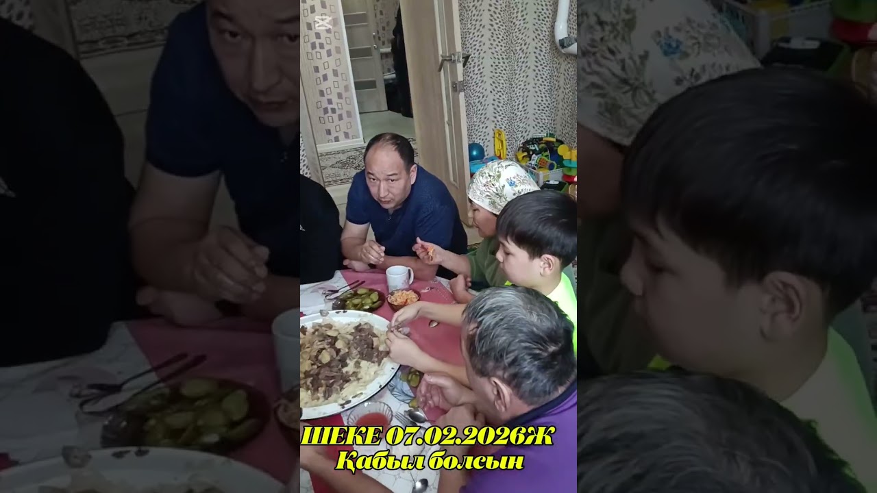 11 февраля 2026 г.