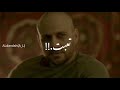 حالات واتس مهرجان اكتأبت دموعي نزلت مودي امين و حمو الطيخا 2021 