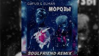 Gafur & Elman - Морозы (SoulFriend Remix) Resimi