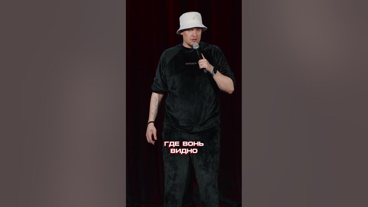 Путешествие на поезде #ЛеонидКулаков #стендап #standup - YouTube