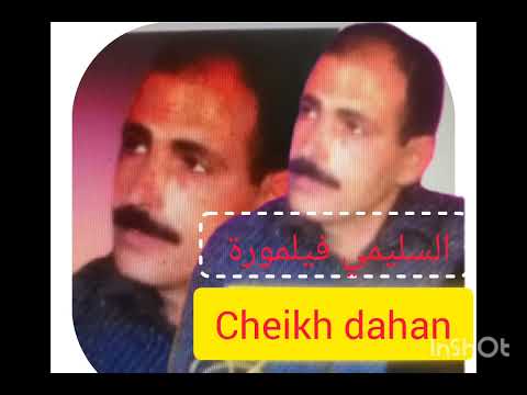 البيرو مبلع واعطيه الرمان يتلها فيه مفقودة