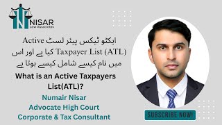 ایکٹو ٹیکس پیئر لسٹ Active Taxpayer List (ATL) کیا ہے اور اس میں نام کیسے شامل کیسے ہوتا ہے.