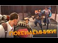 Покемоны, Но в Team Fortress 2!