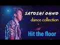 Satoshi Ohno dance collection 💙 Hit the floor 大野智