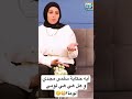أيه حكاية سلمى مجدي و علاقتها بلومي لوما و ماسر اسم لومي لومل  