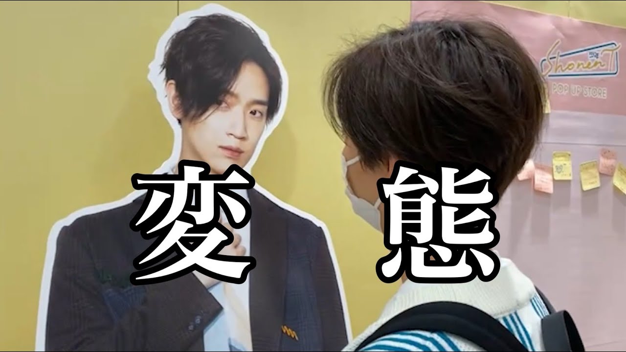 自分のお店を開くアラサー歌い手