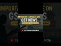 Key Changes in Invoice Management System (IMS) Explained #IMS #GST #GSTUpdate #GSTNews #TaxUpdate