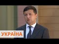 Резников или Кравчук: Зеленский назвал главных кандидатов на пост главы ТКГ