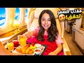 Yara left Naya and traveled suddenly with Maria Malak and Katalia See how she caught up with  mp3