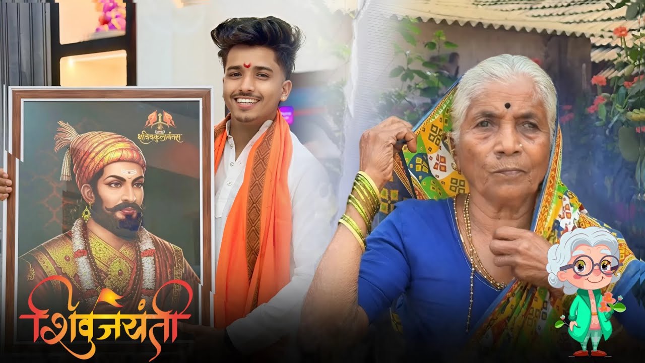 माझी आजी 😍💜|| marathi vlog 🥰|| ankit sakpal 💫