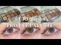 【CLIO縛り】新色パレットを使ったクリオ縛りメイク