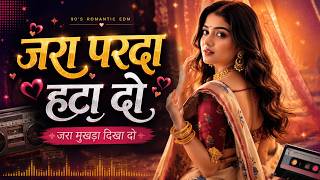 Jara Parda Utha Do Jara Mukhada Dikha Do | Bollywood Romantic Remix | Taal Ghar