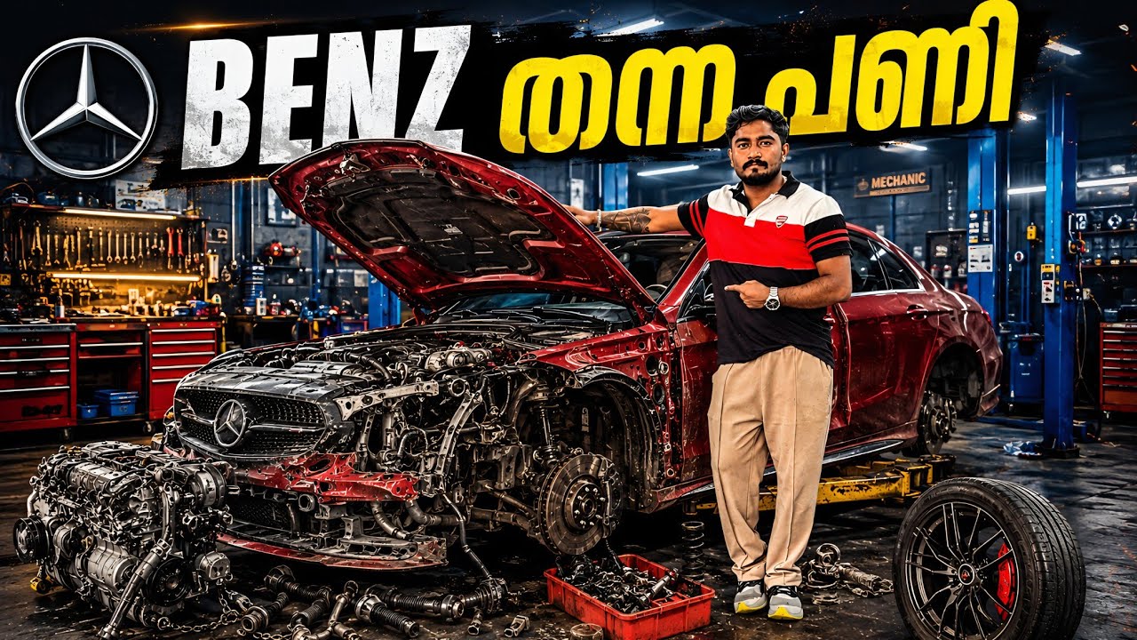 Benz - കണ്ണ് പറ്റി guys 😐 ഇജ്ജാതി പണികൾ ..!!!