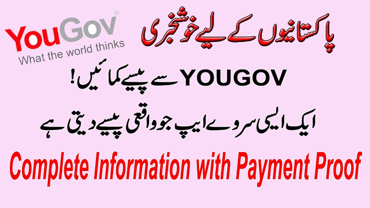 Earn Online Money with YouGov Survey Site in Pakistan | Yougov Pakistan