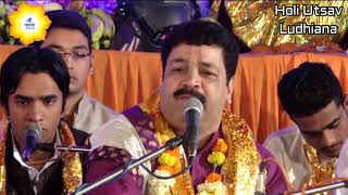 हरि का नाम ले लो सहारा मिलेगा !! भईया कृष्ण दास जी !! लुधियाना पंजाब !! श्री नन्दिनी