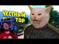 Покупаю хату в OBLIVION | Лютые приколы в играх | WDF 243 | РЕАКЦИЯ НА gamewadafaq