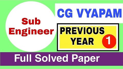 #cgvyapam #cgpsc #subengineer |Cgvyapam Sub Engineer PWD | Previous Year  solved Paper | Civil |