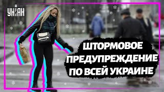 Мороз, метели, ледяной дождь и гололедица: погода в Украине продолжает 