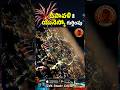 Diwali as UNESCO’s Intangible Cultural Heritage #unesco #diwali #culture #praveensir