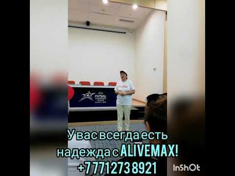 2.Инсульт. +7 771 273 8921. Результат Аливемакс - YouTube