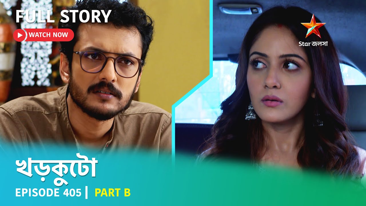 Full Story | Khorkuto | Episode 405 | Part B
