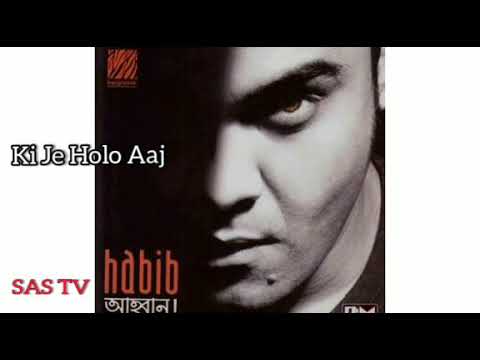 Ki Je Holo Aaj (কি যে হলো আজ) - Habib Wahid - Nancy - Ahoban - Bangla New Song