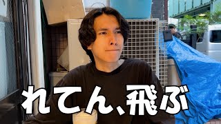 Download Lagu Backed out of schedule and didn't apologize [Kichijoji] MP3