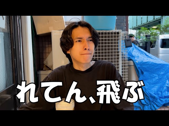 Backed out of schedule and didn't apologize [Kichijoji] - YouTube