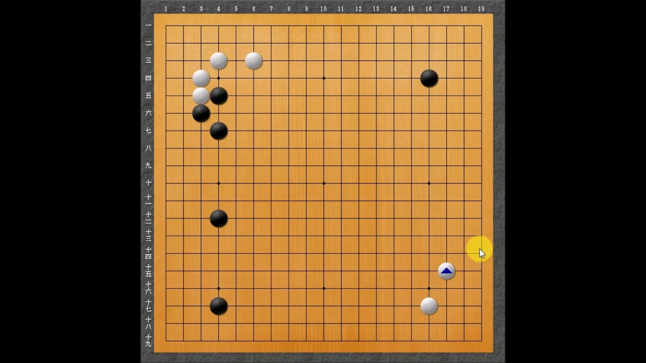囲碁 布石講座の動画 スマイル囲碁クラブ
