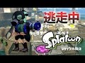 【スプラトゥーン】逃走中をイカでやってみた inショッツル鉱山【実況】Splatoon