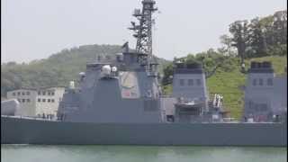 【護衛艦まつゆき体験航海】 ーまつゆき出航~みょうこう左舷通過ー