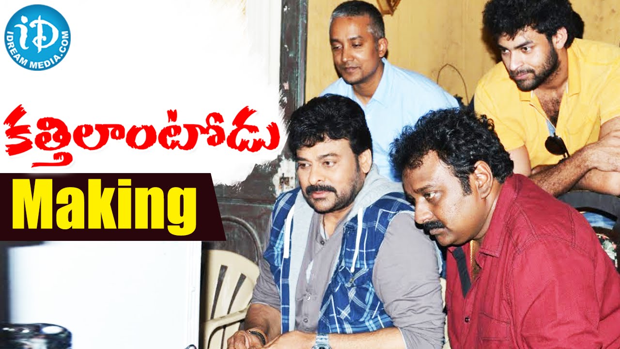 Chiranjeevi's 150th Movie Kathilantodu Making || VV Vinayak || DSP | Ali | Varun Tej 