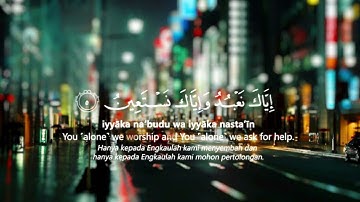 سورة الفاتحة بصوت جميل جدا❤️القران الكريم❤️بصوت رائع و هادئ