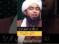 Rape Islamic Islamicstatus Hadees Quran Muhammadalimirza Rape Islamic Islamicstatus Hadees Quran Muhammadalimirza