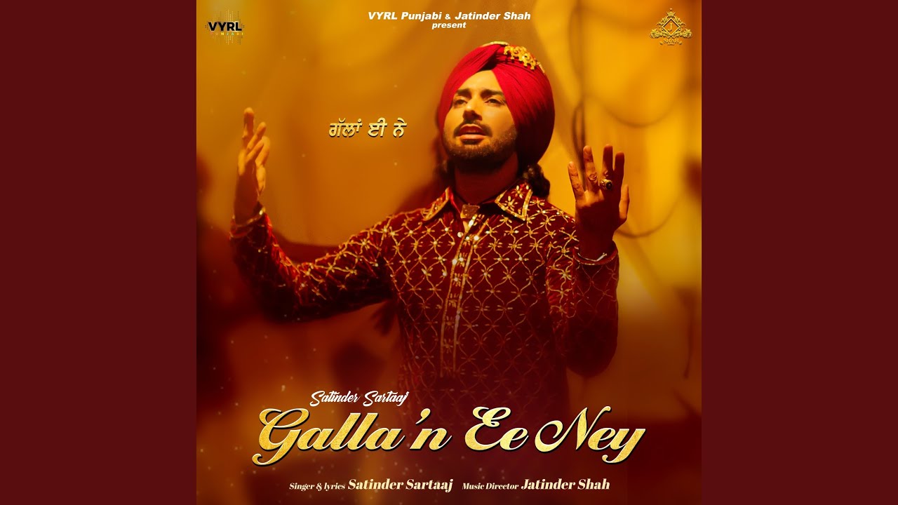 Galla'n Ee Ney (Full Audio)