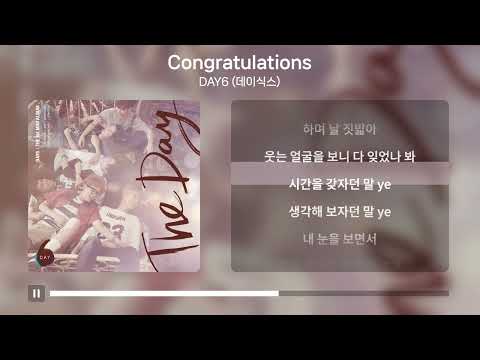 DAY6 데이식스 Congratulations 1시간 가사 Lyrics 