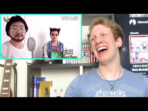 【イッテQ】King Gnu「白日」爆笑ものまね ガンバレルーヤのリアクションｗ