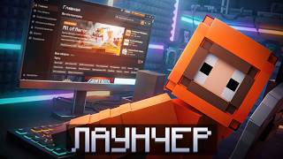 Лучший лаунчер для Майнкрафт со сборками? Кенни лаунчер screenshot 2