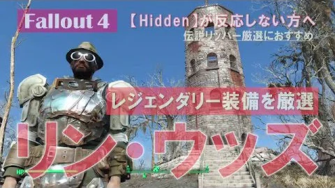 تحميل フォールアウト4 伝説 Mp4 Mp3